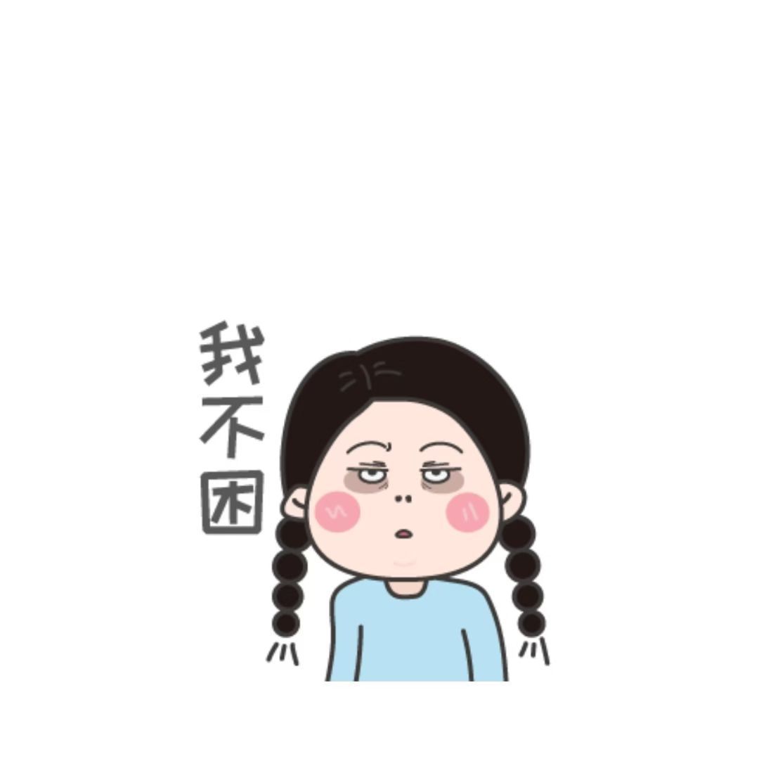 婷儿～恭贺队长19富的图片