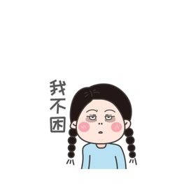 婷儿～恭贺队长19富主播照片
