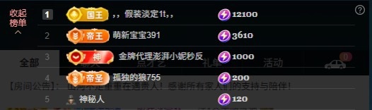 大可感恩有你✨的图片