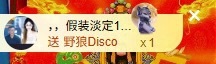 大可感恩有你✨的图片