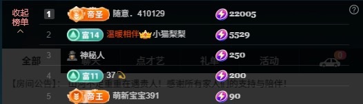 大可感恩有你✨的图片
