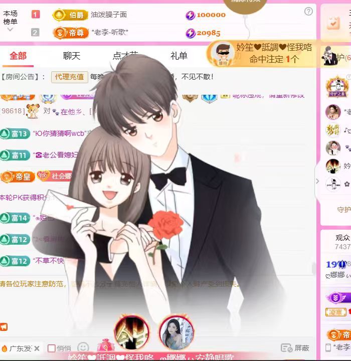 ღ娜娜ぃ安静唱歌🍀的图片