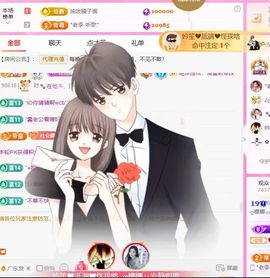 ღ娜娜ぃ安静唱歌🍀的图片