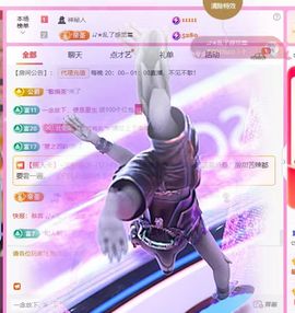 ღ娜娜ぃ安静唱歌🍀的图片