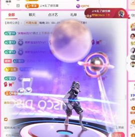 ღ娜娜ぃ安静唱歌🍀的图片