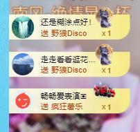 代理心雨八月想升级主播图片