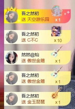 然然然然然然.的图片