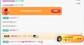 小董事爱唱歌主播照片