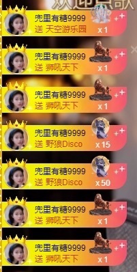 小董事爱唱歌主播照片