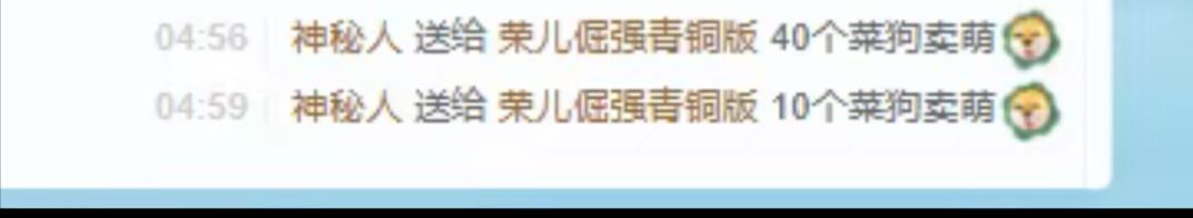 荣儿倔强青铜版的图片