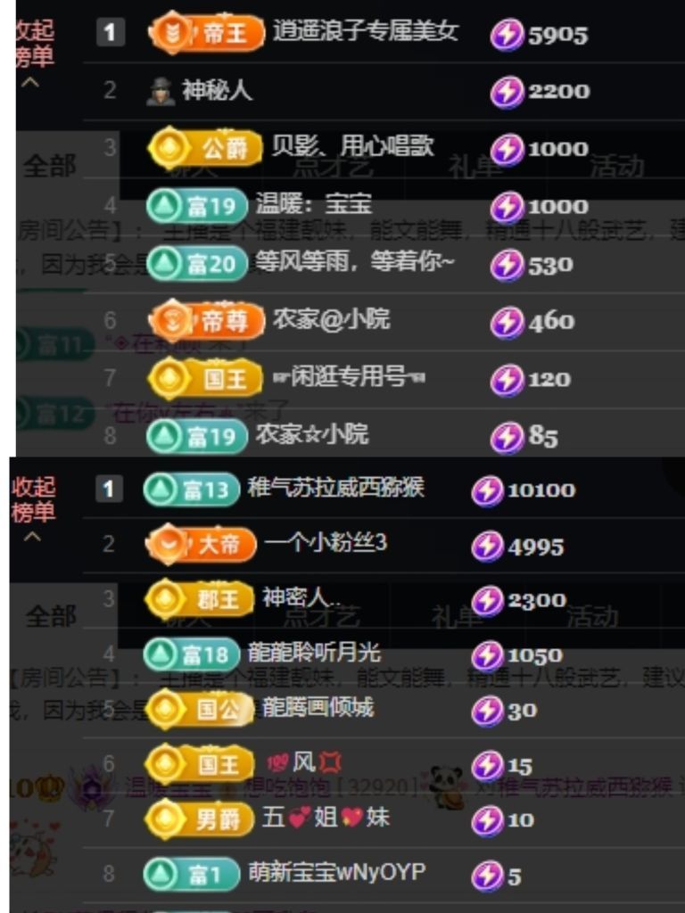 温暖宝宝💰想吃饱饱主播图片