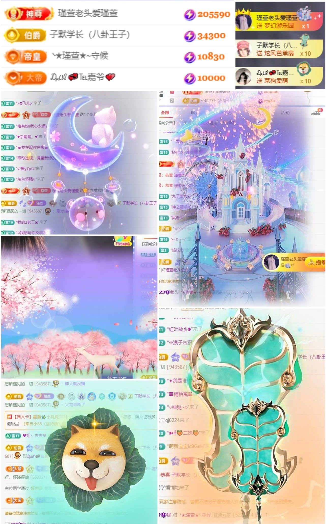 ★︶瑾萱、晚上见主播图片