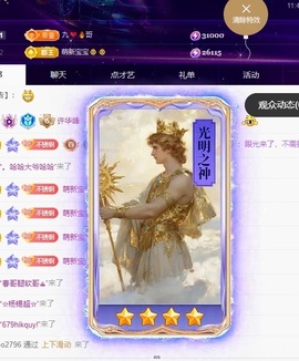 许华峰（努力版）的图片
