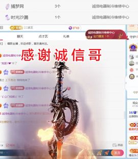 金麒麟安静唱歌🎤主播照片