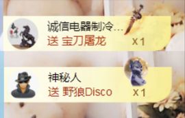 金麒麟安静唱歌🎤主播照片