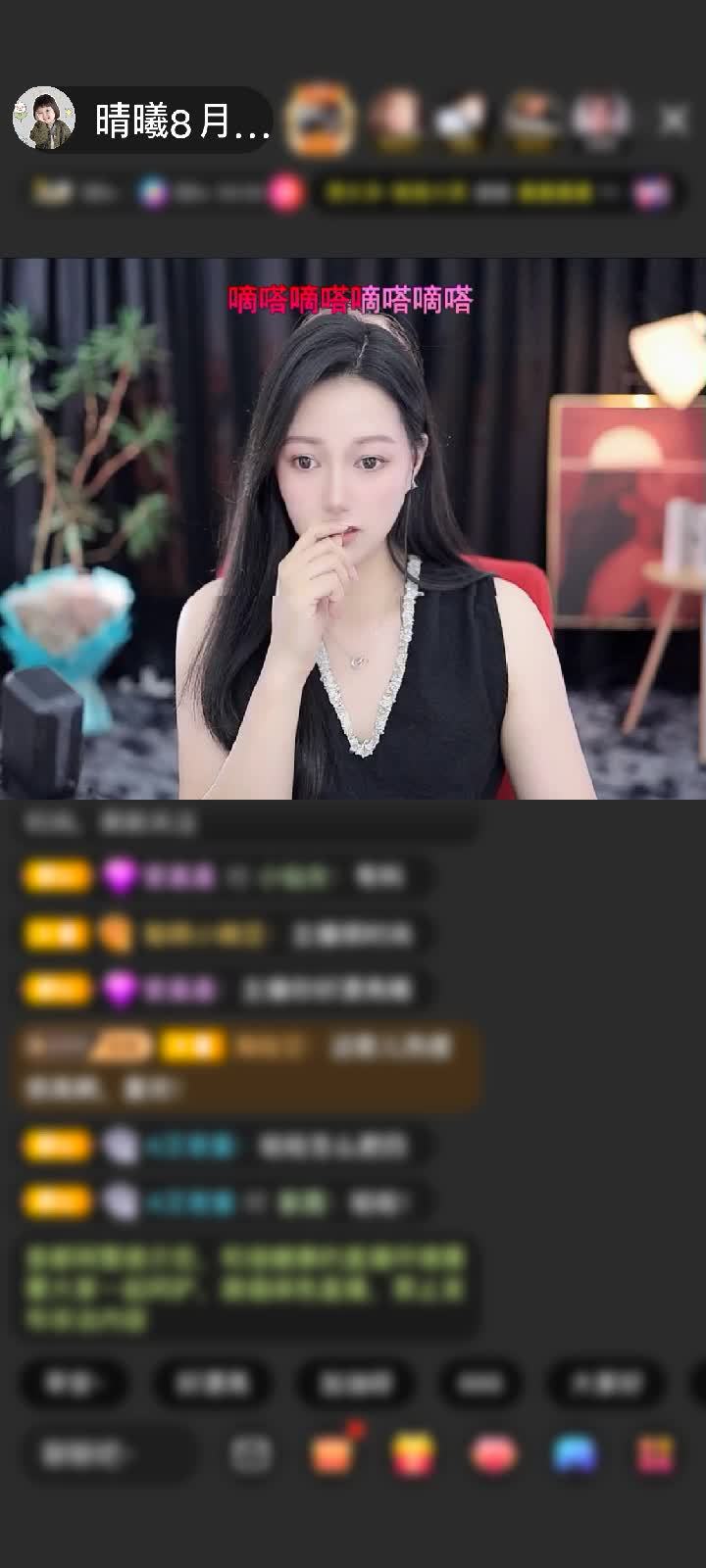 感谢❤爱哥❤赠送剑指苍穹1个