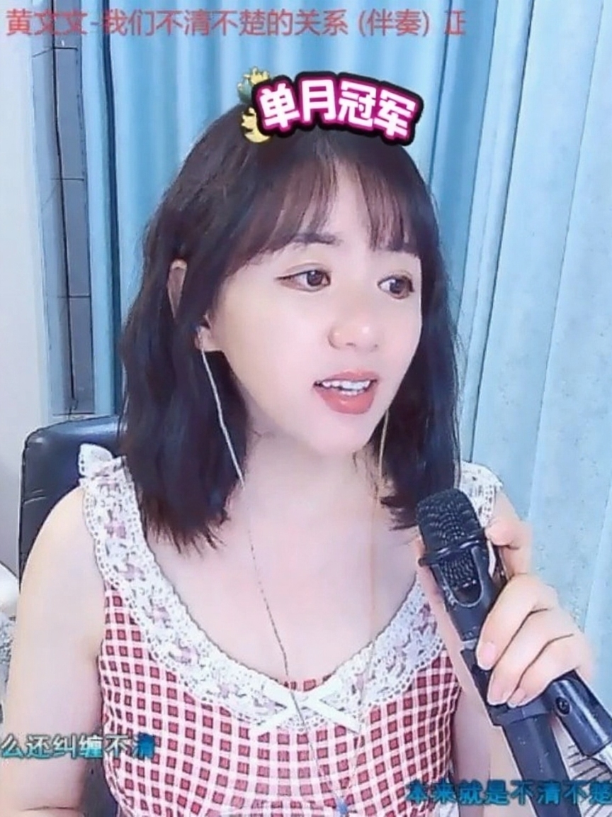 遥远的路慢慢的走🌹主播图片