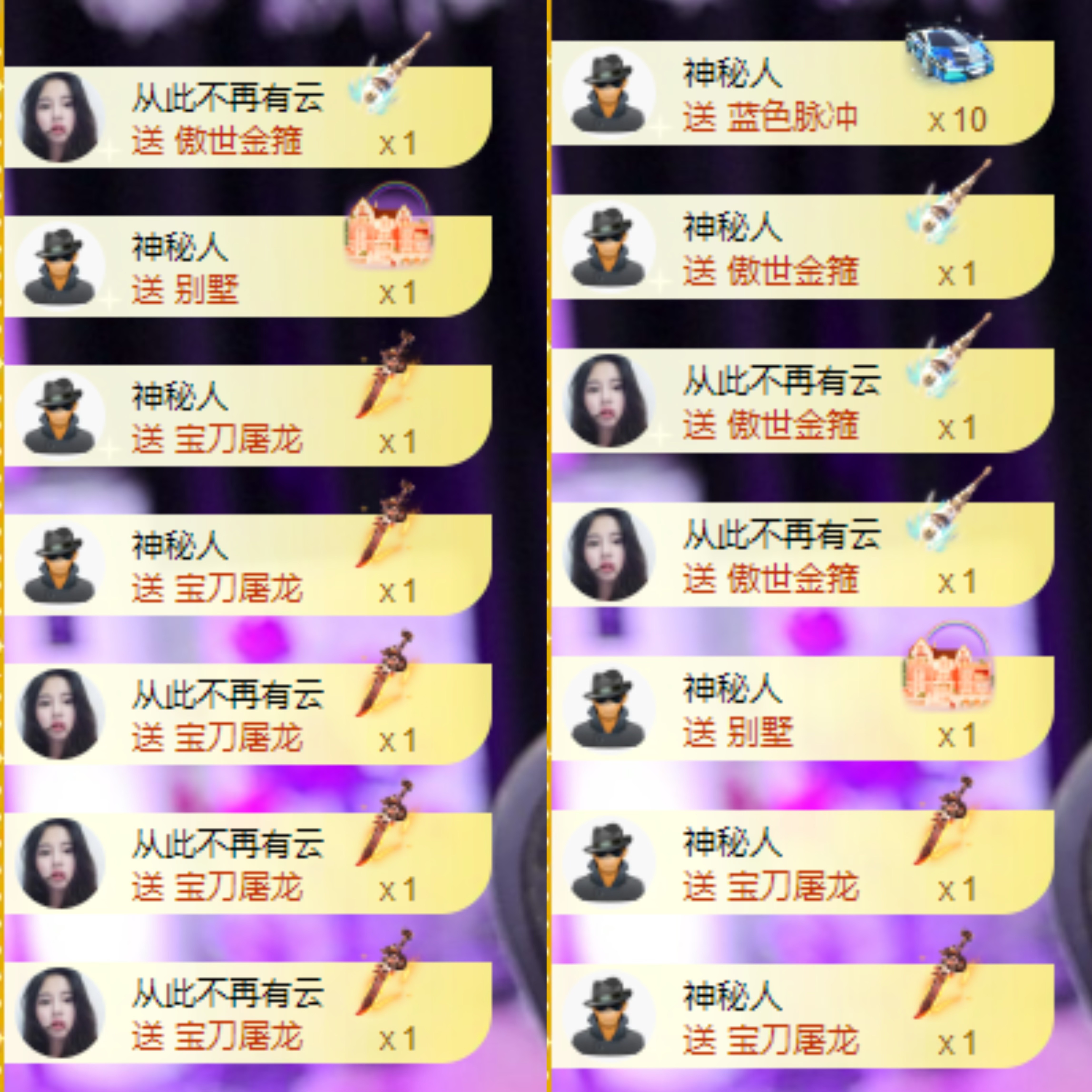 羊羊不舒服休主播图片