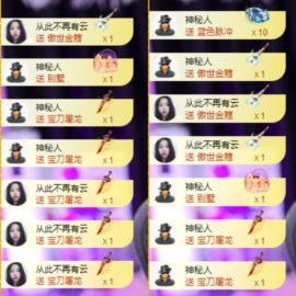 美羊羊.🐑🐑主播照片