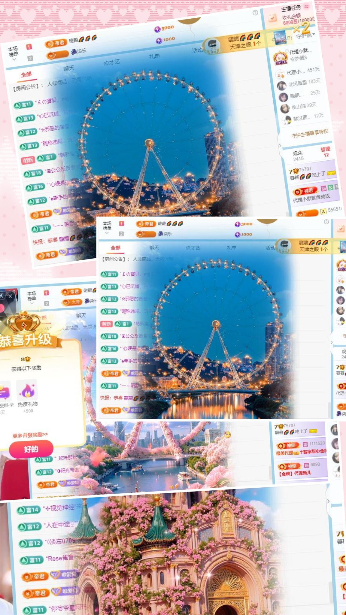 暮暮🌈🌈加油的图片