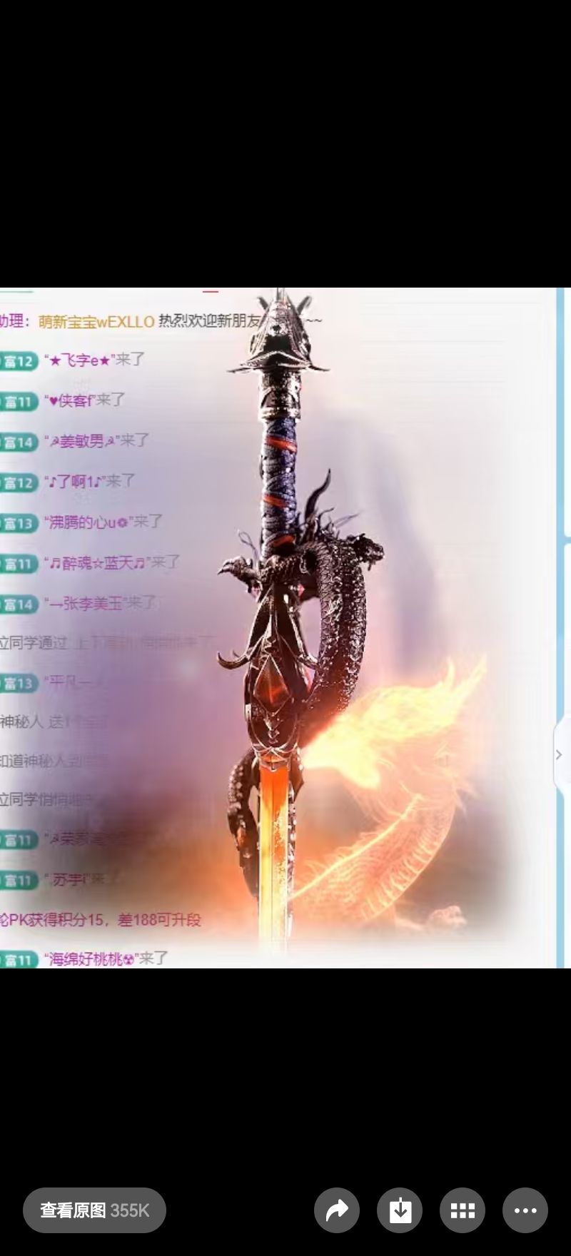 千慧也想有人宠的图片