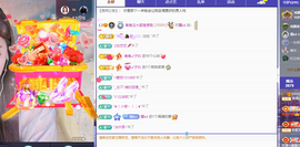 青青众筹老板接升主播照片