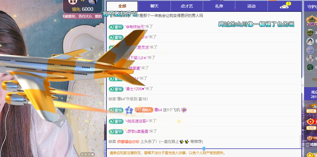 青青没大哥随便刷主播图片