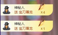 花富贵🌻渡劫中的图片