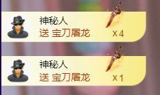 花开富贵儿🌞主播照片