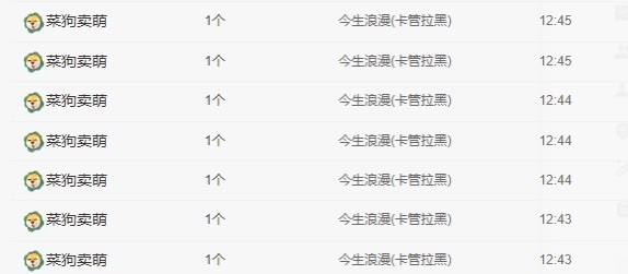 白Y鸭的图片