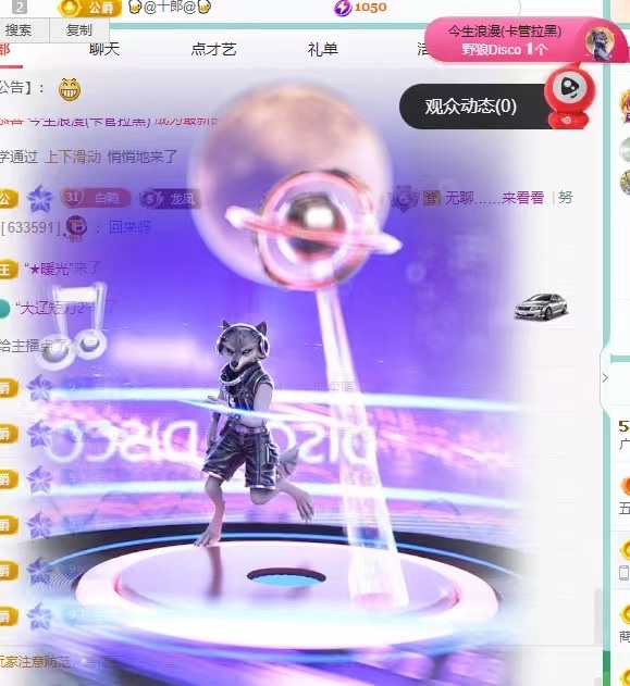 白Y鸭的图片