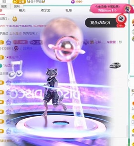 白Y鸭求投喂的图片