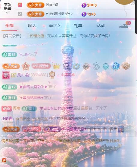 岚☆若冰♂的图片