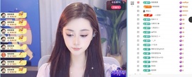 陈冰🍃不嘻嘻主播照片