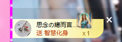 依芝の求百元榜主播图片