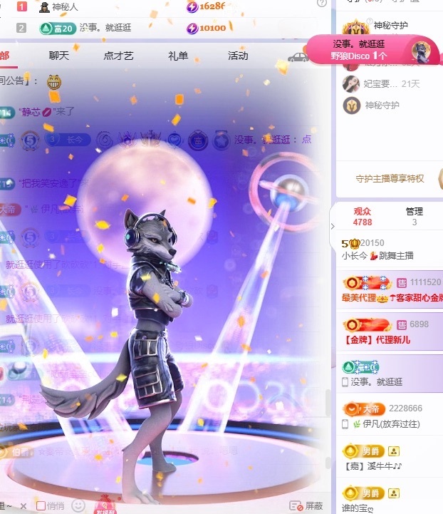 小长今💃饿晕了的图片