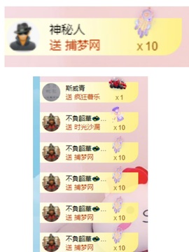 悦悦🧚‍♀️主播照片