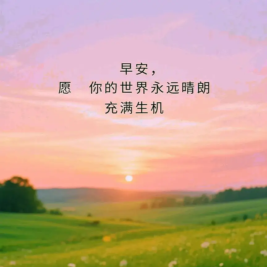 小孩爱暖阳海报