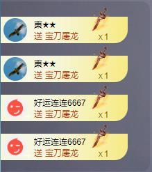 苏苏，越来越好主播图片