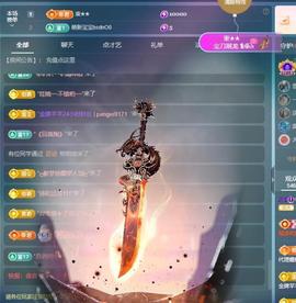 苏苏感恩有你的图片