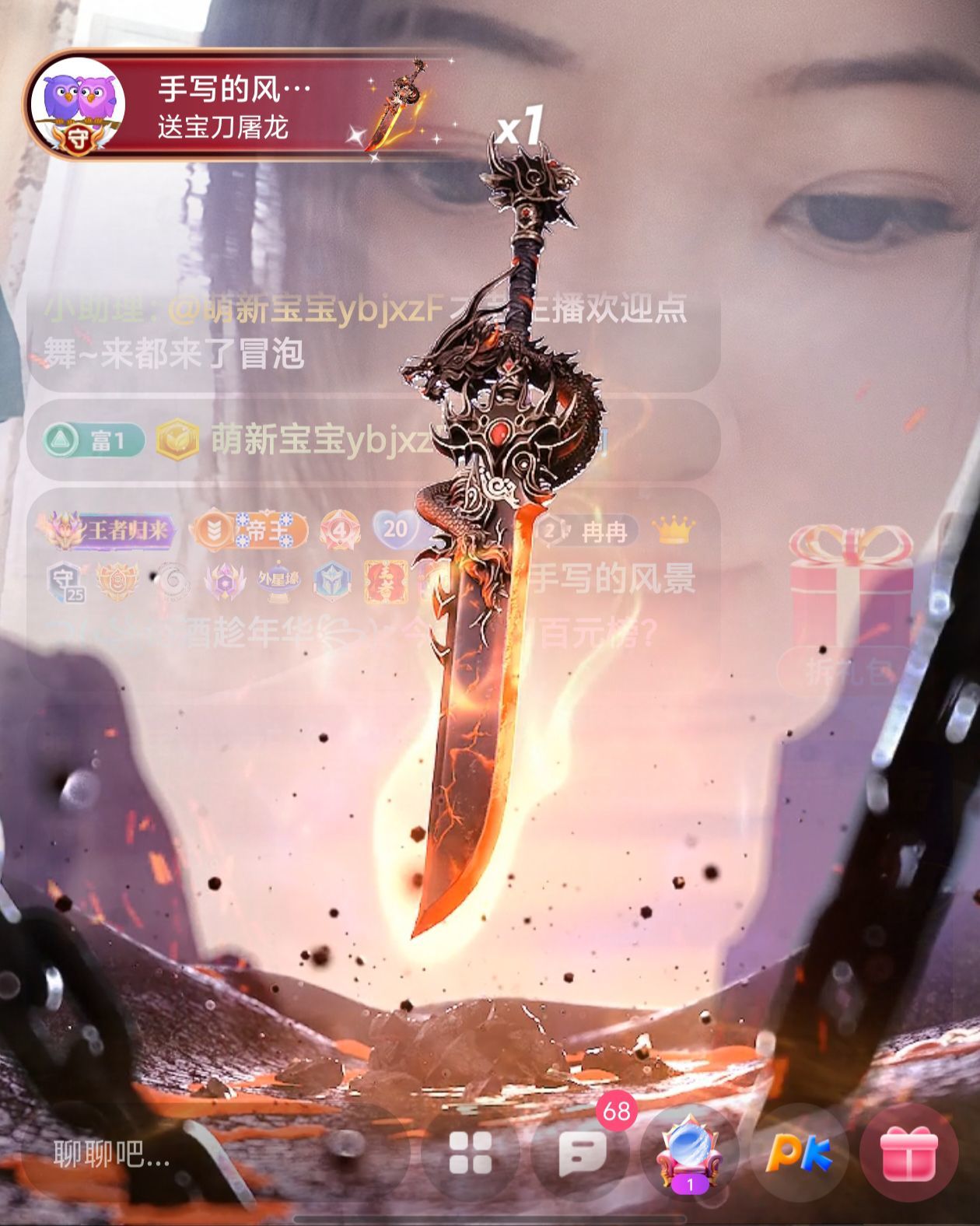 冉冉🍀好运来的图片