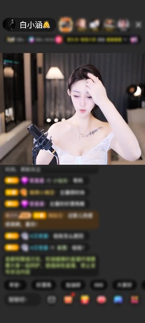 感谢神秘人赠送浮生若梦1个