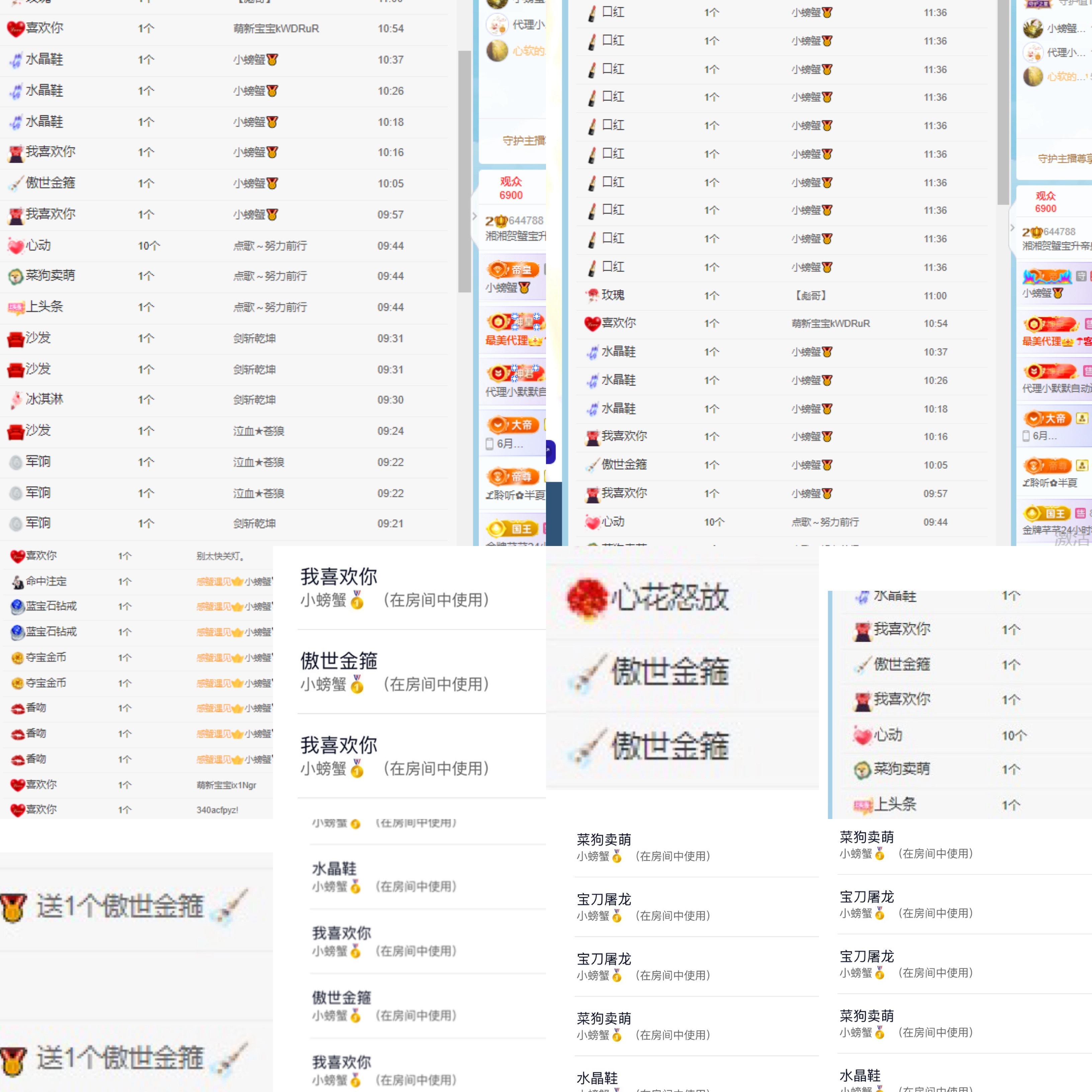 湘湘早7晚10的图片