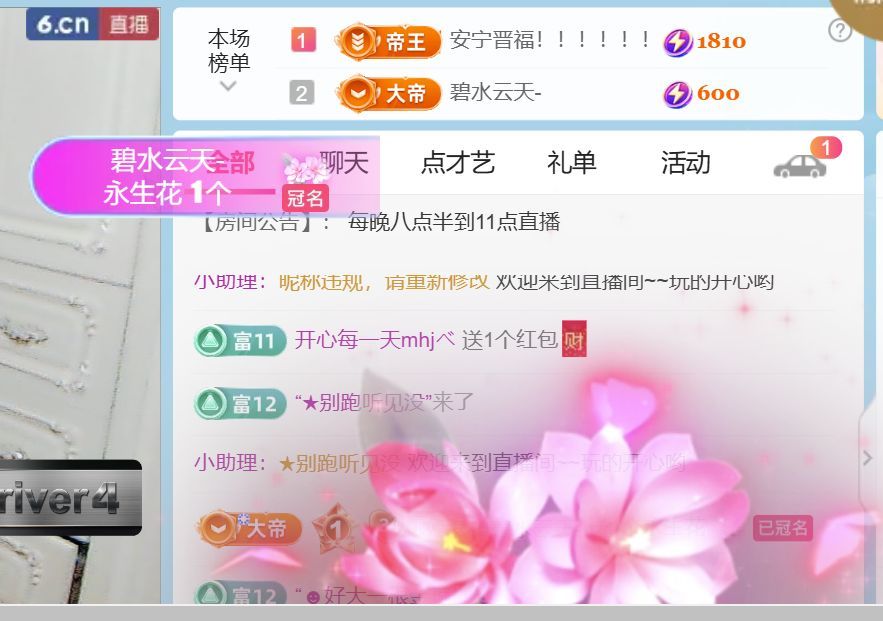 单身歌手🎤求守护的图片
