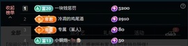 大可：感谢有你✨的图片