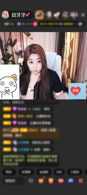 感谢神秘人赠送绮梦霓裳1个