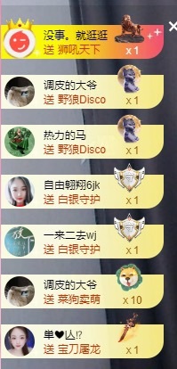 里里💕主播图片