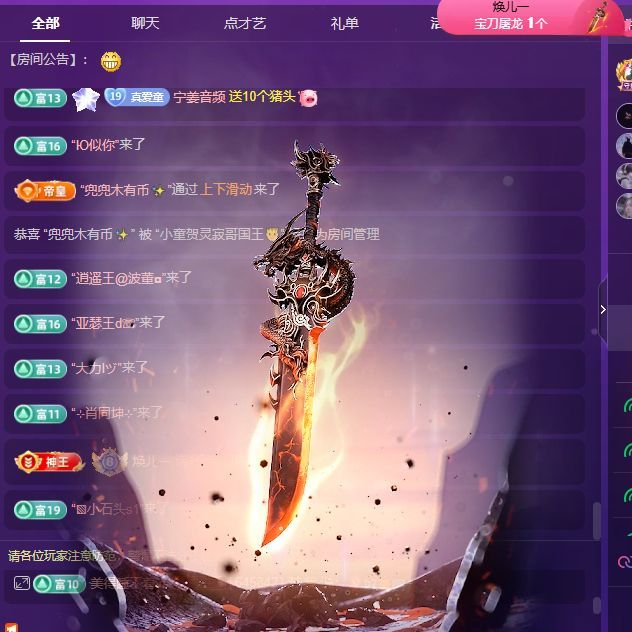 小童5178🤴主播图片
