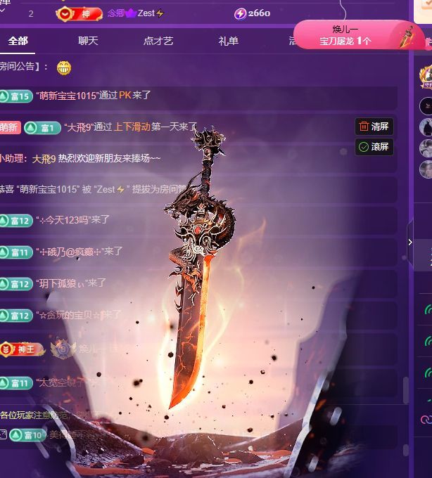 小童5178🤴主播图片