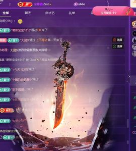 小童贺二姨升级🤴主播照片